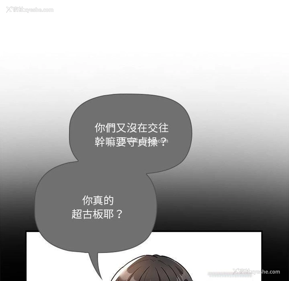 67P - 疫情期间的家教生活