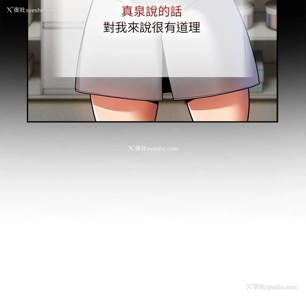 69P - 疫情期间的家教生活