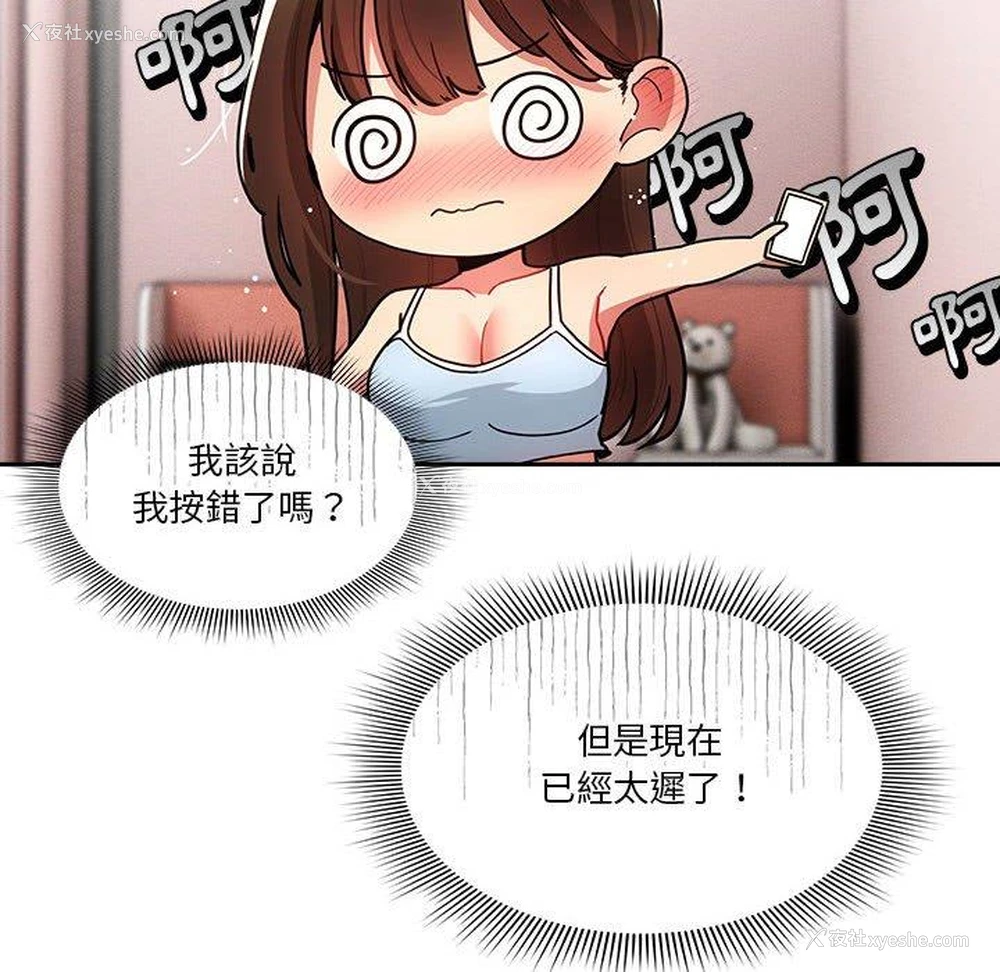 6P - 疫情期间的家教生活