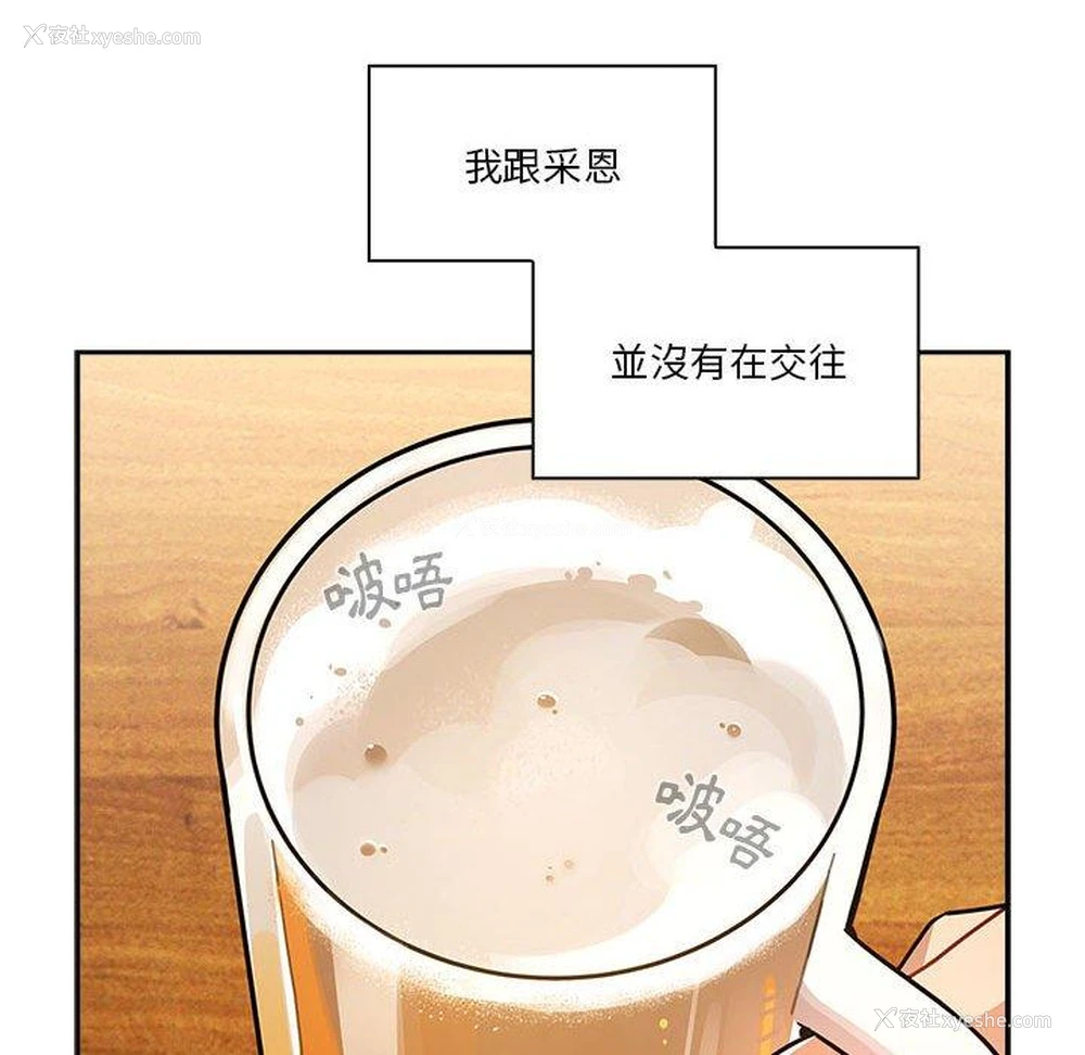 70P - 疫情期间的家教生活
