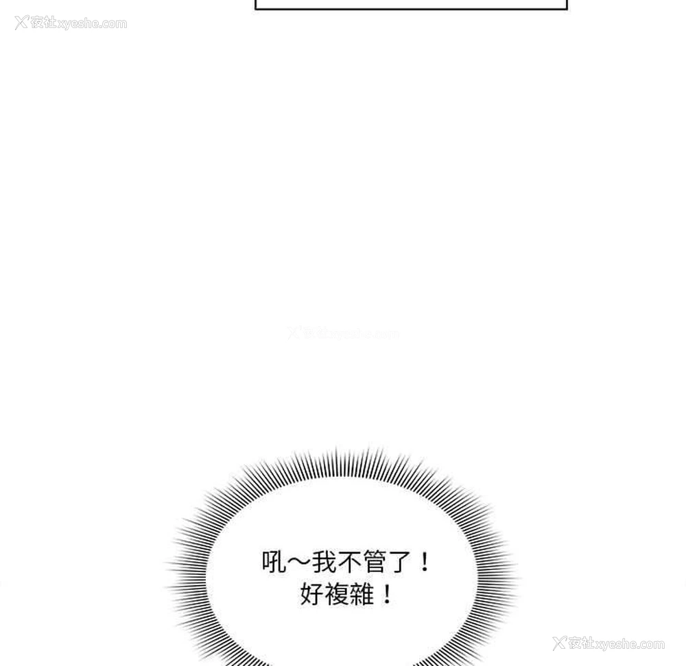 72P - 疫情期间的家教生活