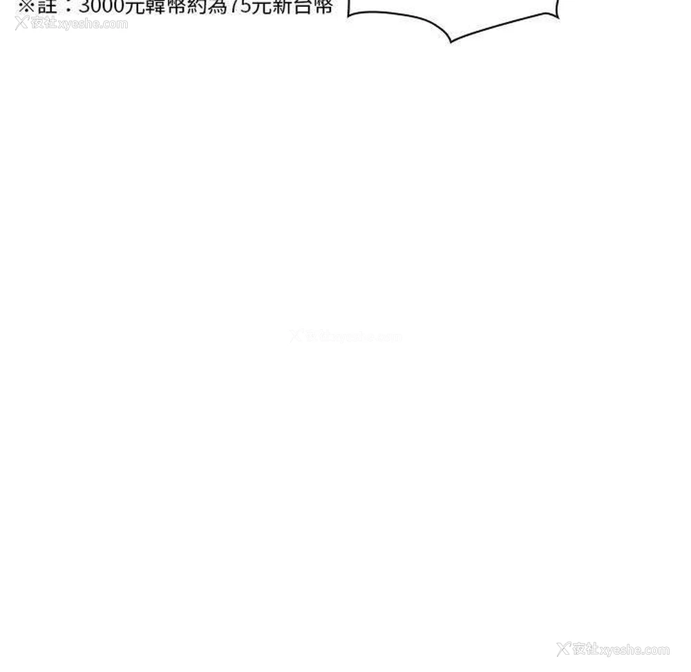 75P - 疫情期间的家教生活