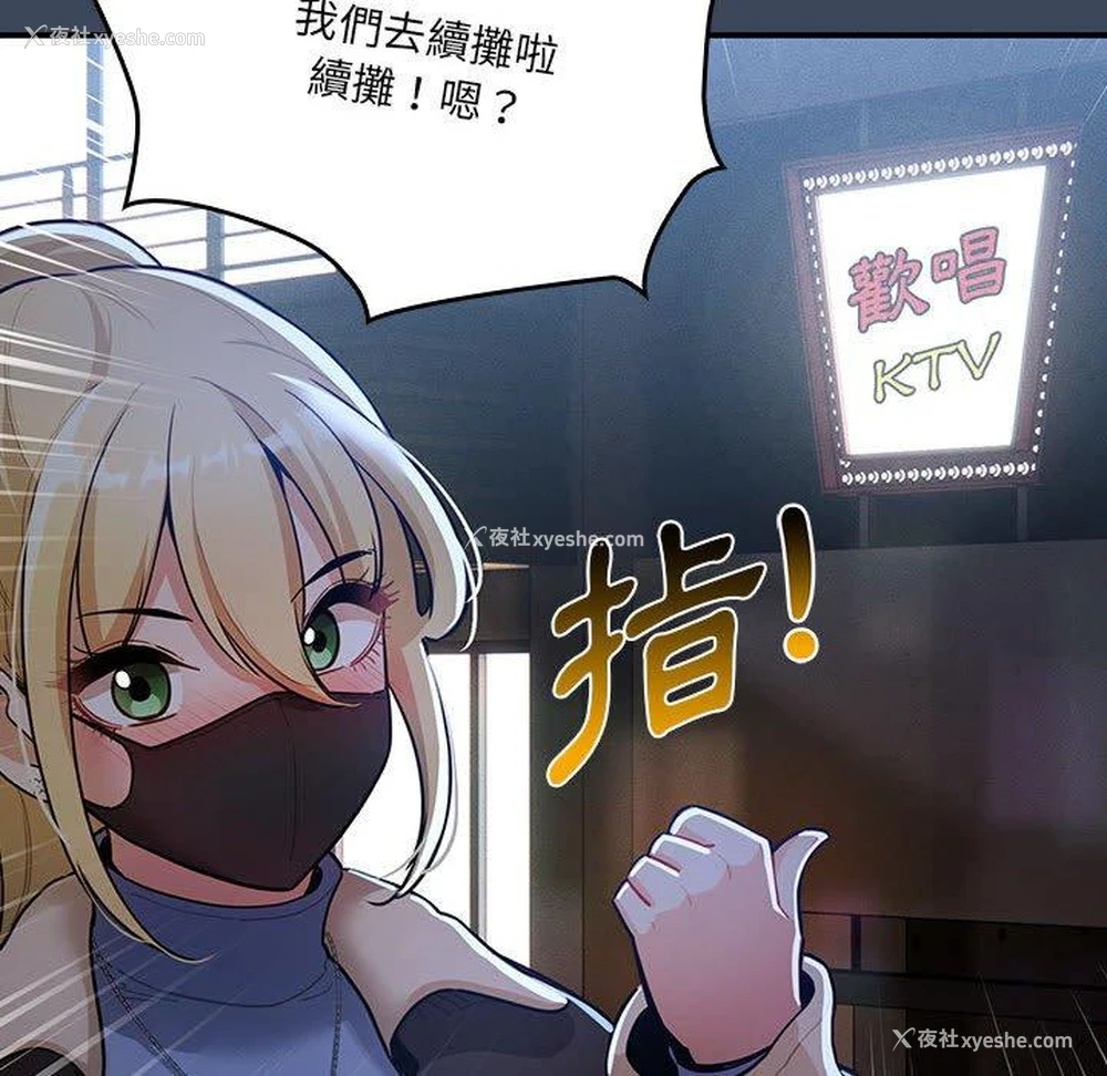 84P - 疫情期间的家教生活