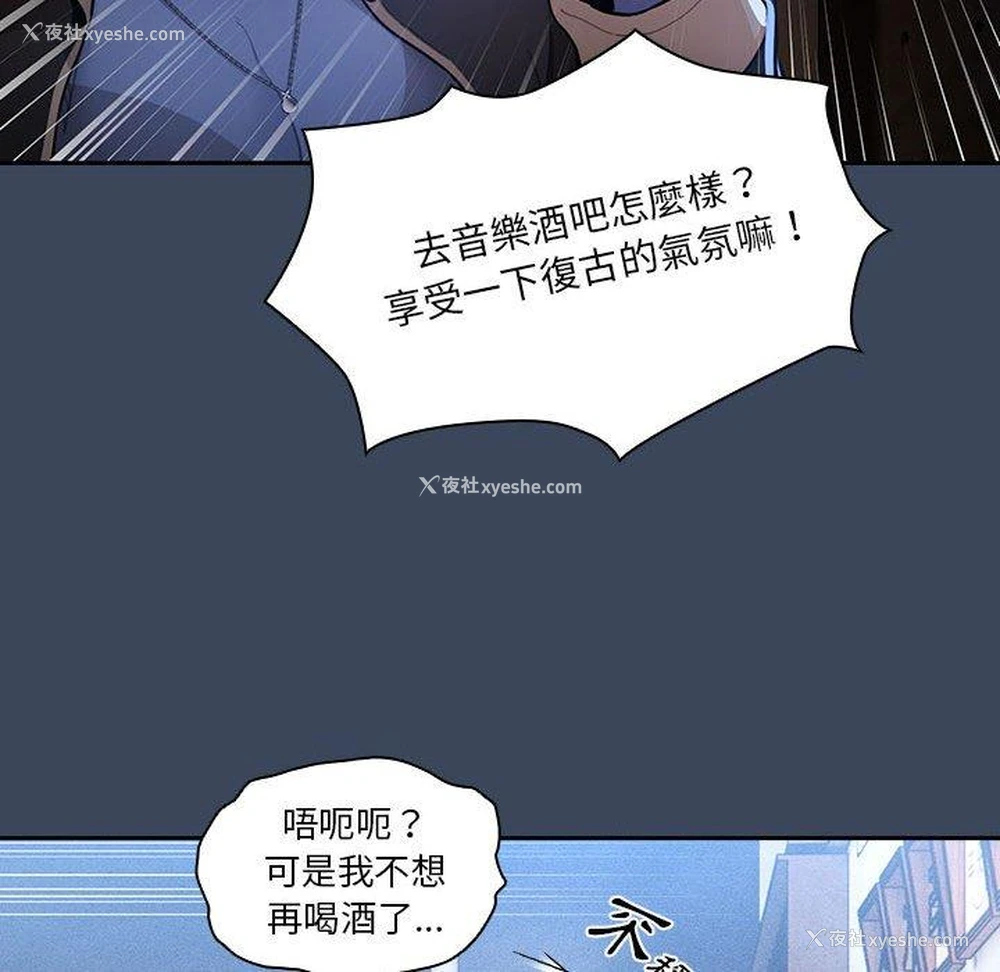 85P - 疫情期间的家教生活