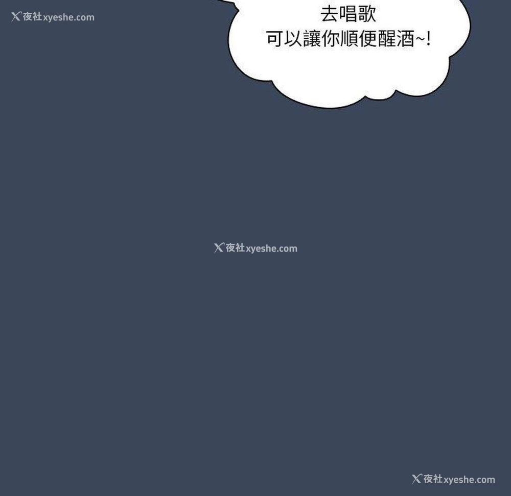 87P - 疫情期间的家教生活