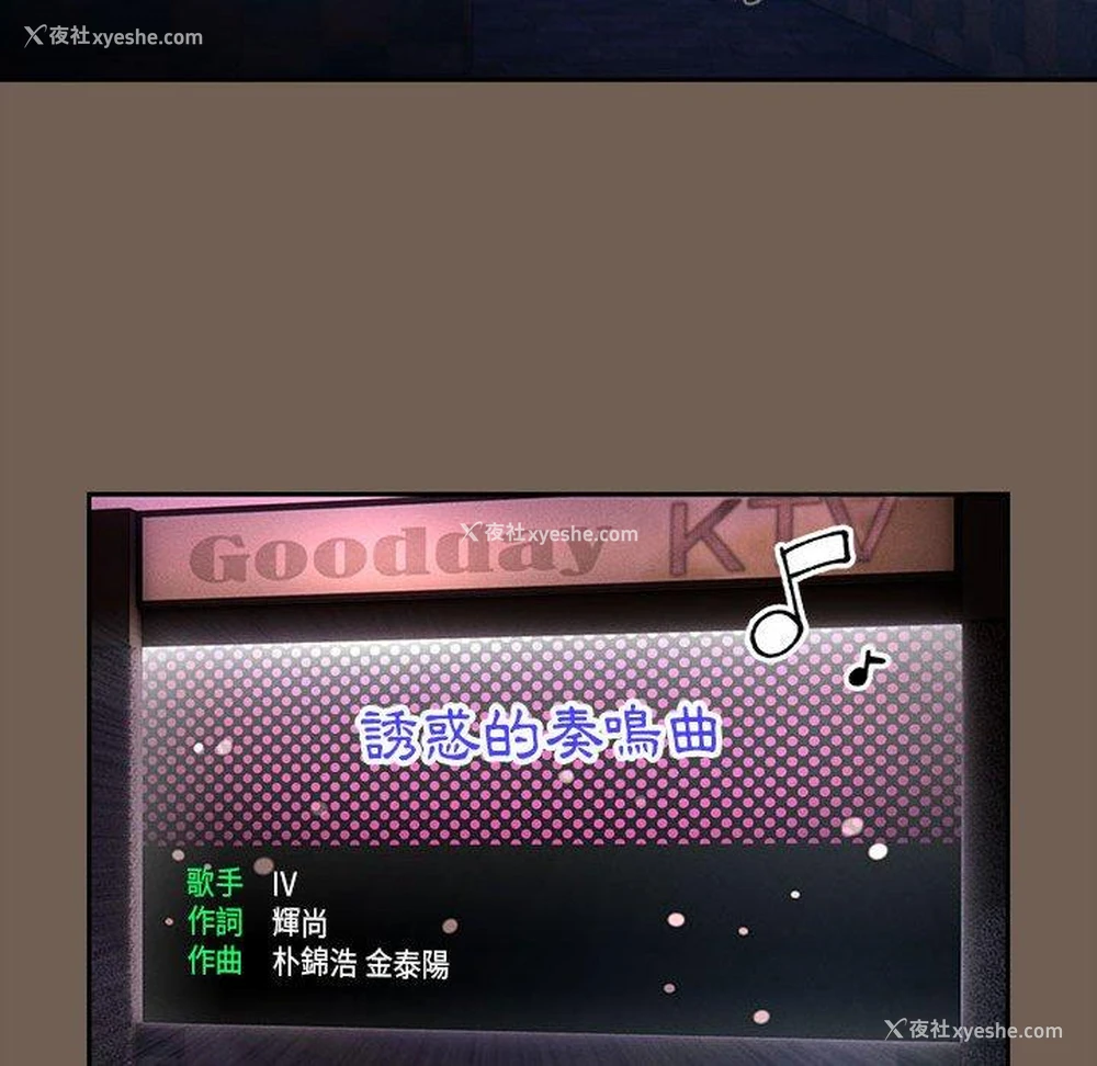 90P - 疫情期间的家教生活