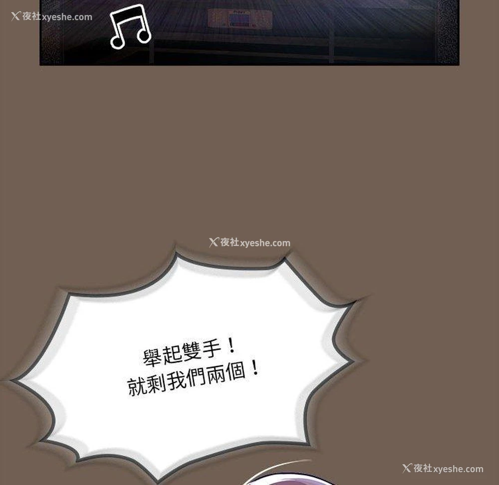91P - 疫情期间的家教生活