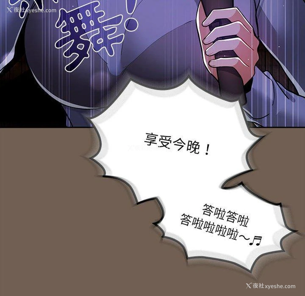 93P - 疫情期间的家教生活