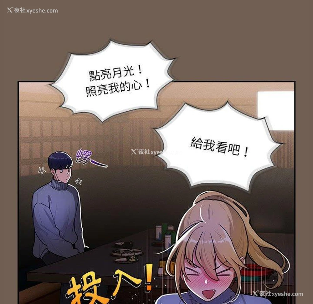 94P - 疫情期间的家教生活