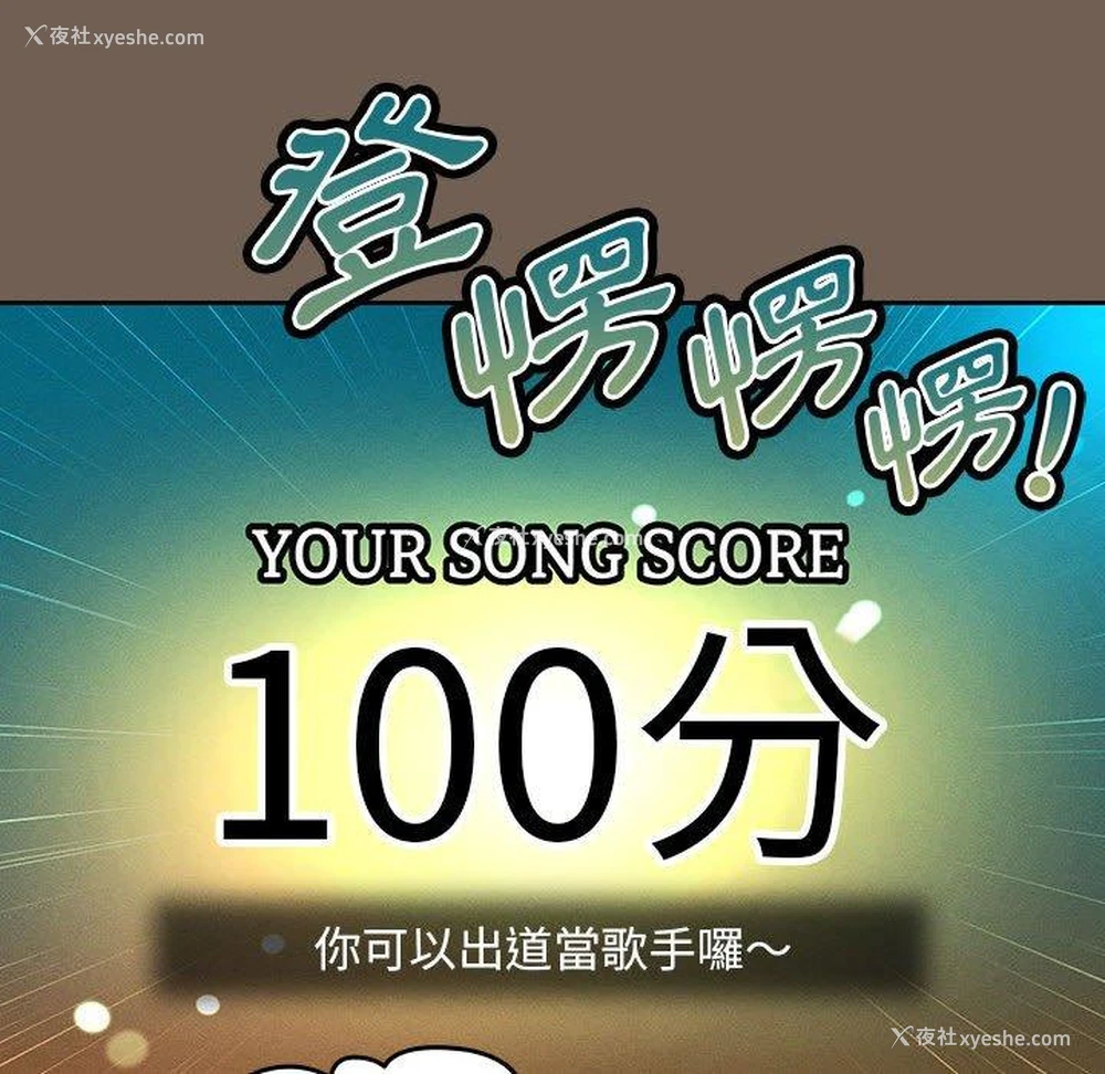 96P - 疫情期间的家教生活