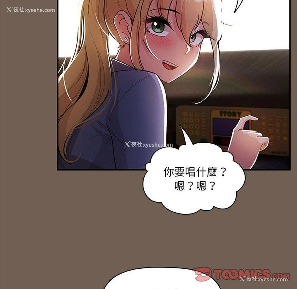 98P - 疫情期间的家教生活