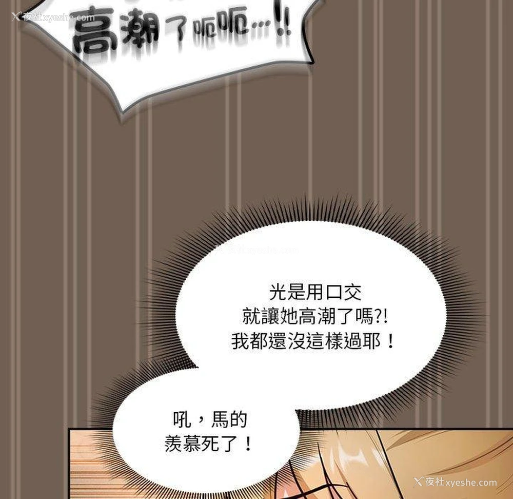 104P - 疫情期间的家教生活