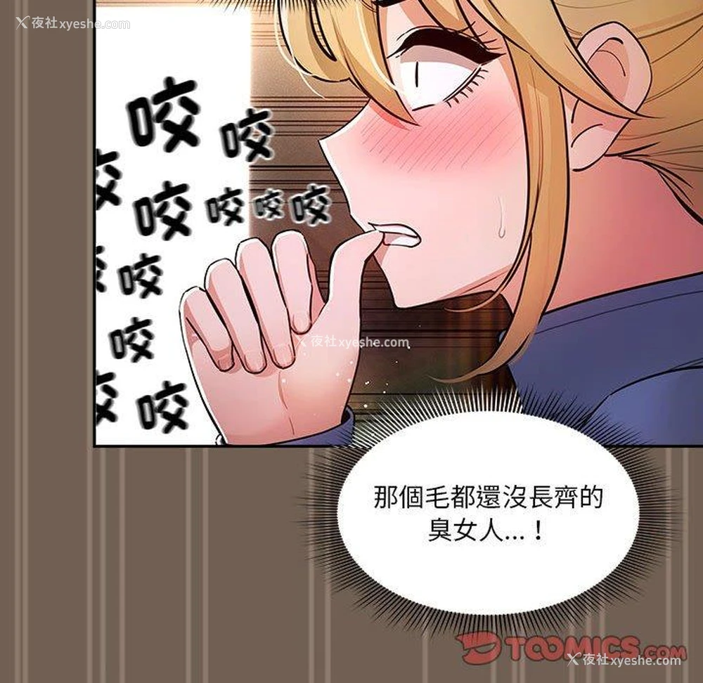 105P - 疫情期间的家教生活