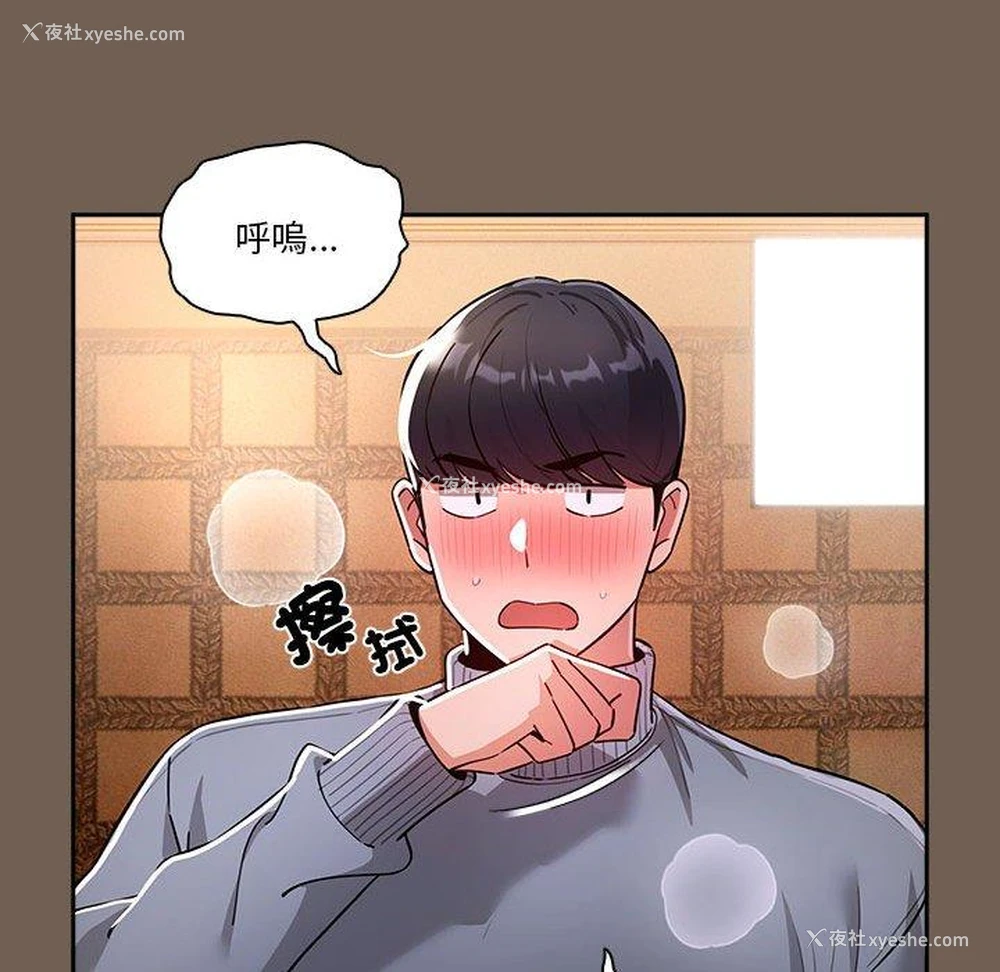 107P - 疫情期间的家教生活