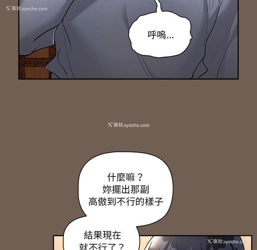 108P - 疫情期间的家教生活