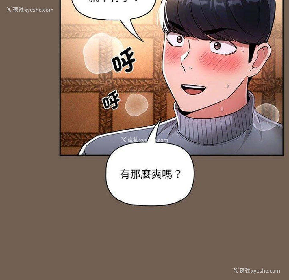 109P - 疫情期间的家教生活