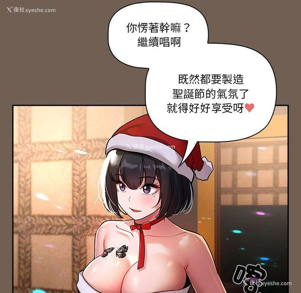 10P - 疫情期间的家教生活