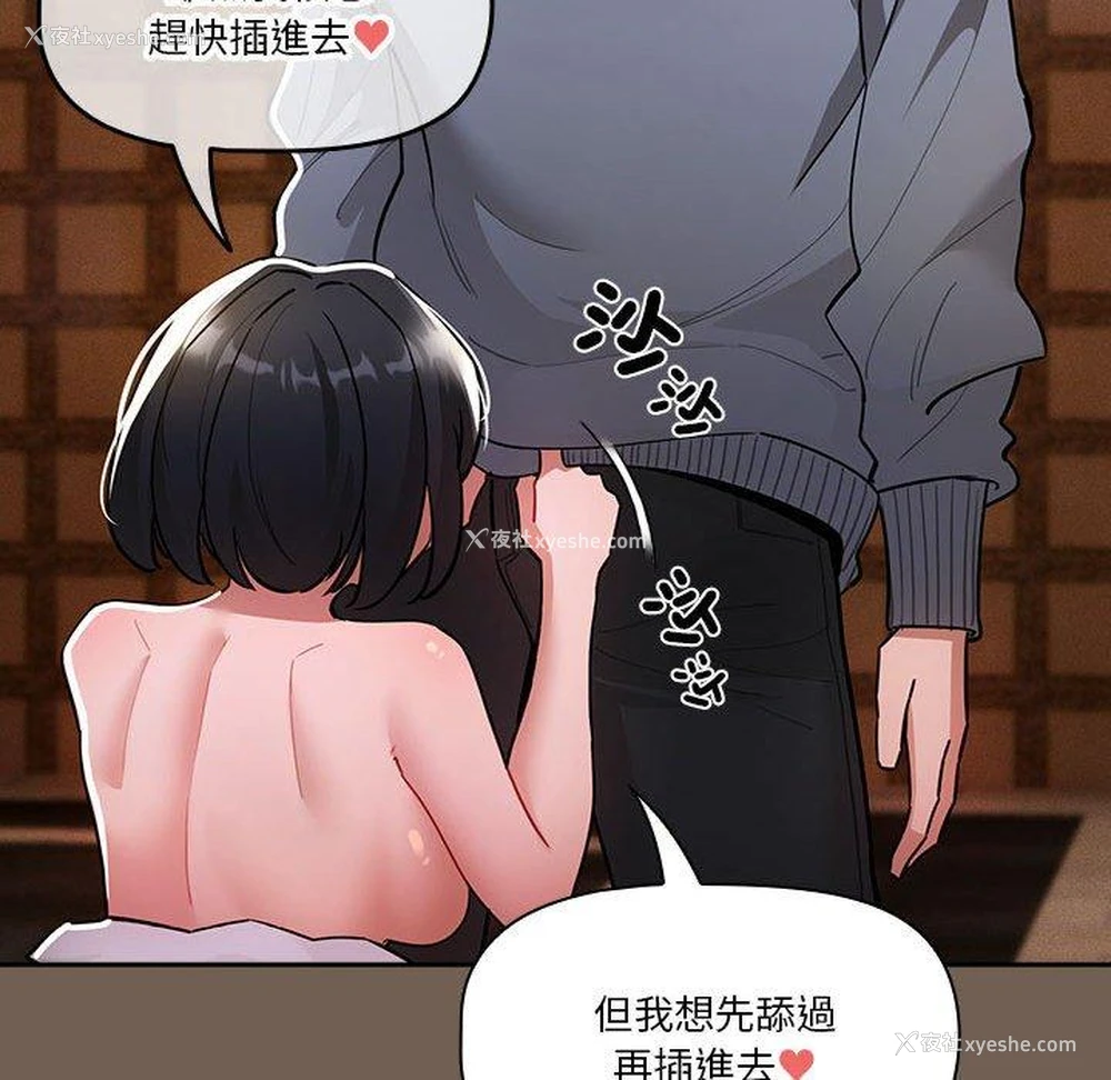 115P - 疫情期间的家教生活