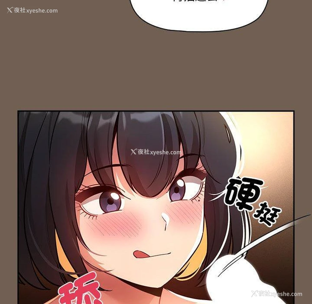 116P - 疫情期间的家教生活