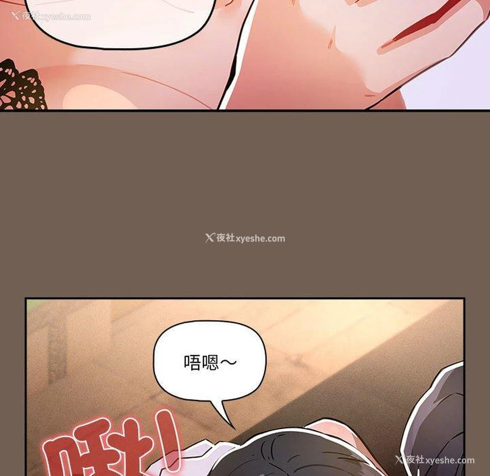119P - 疫情期间的家教生活