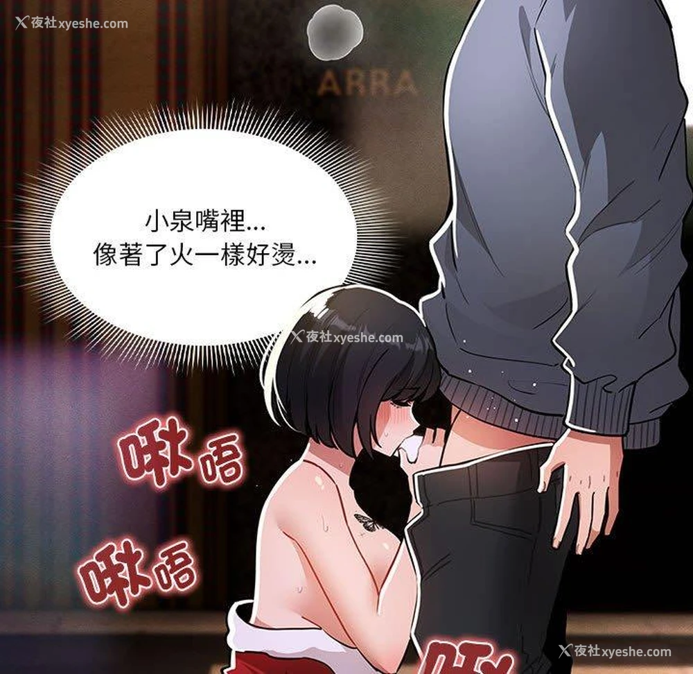 122P - 疫情期间的家教生活