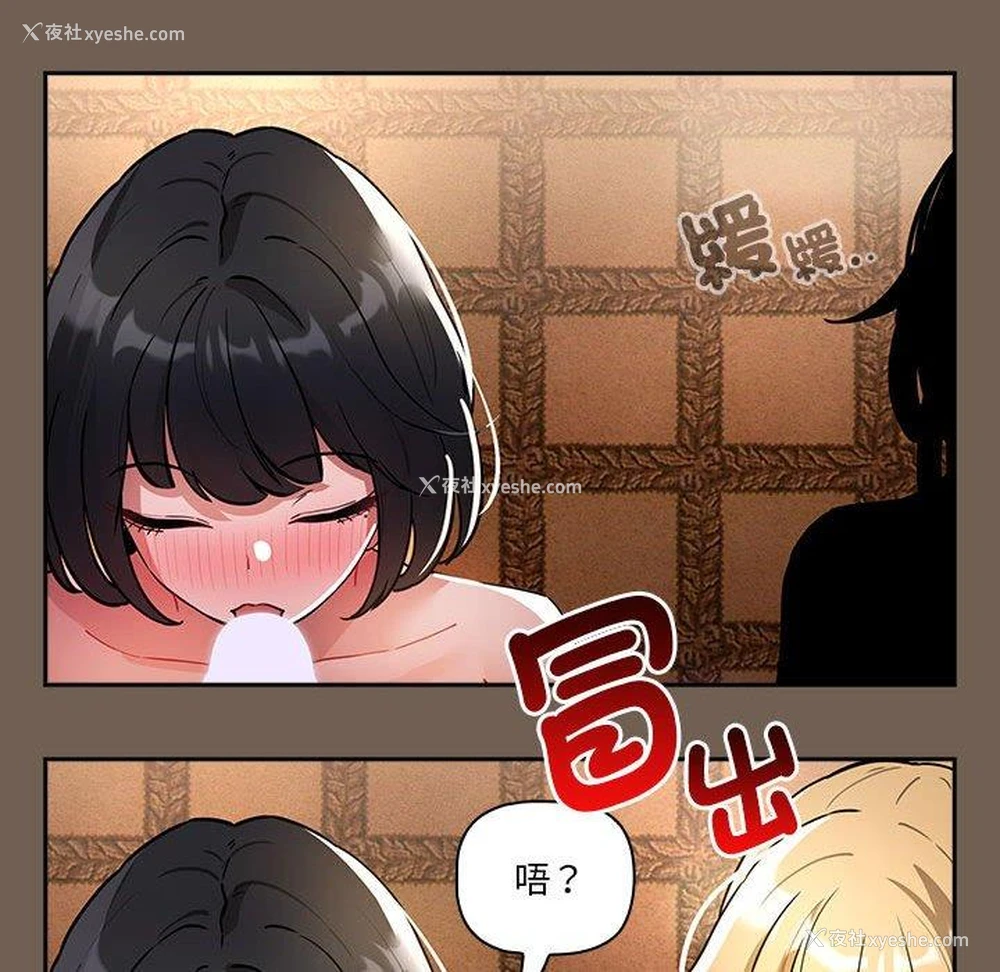 124P - 疫情期间的家教生活