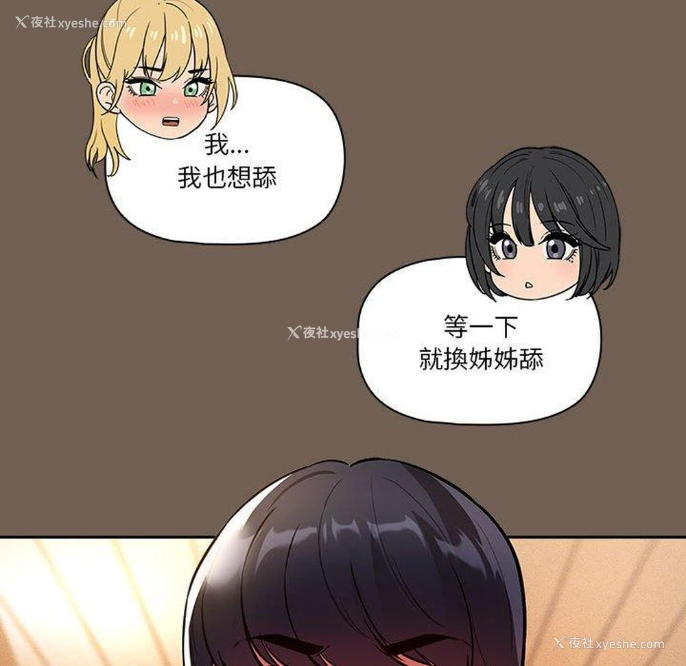 126P - 疫情期间的家教生活