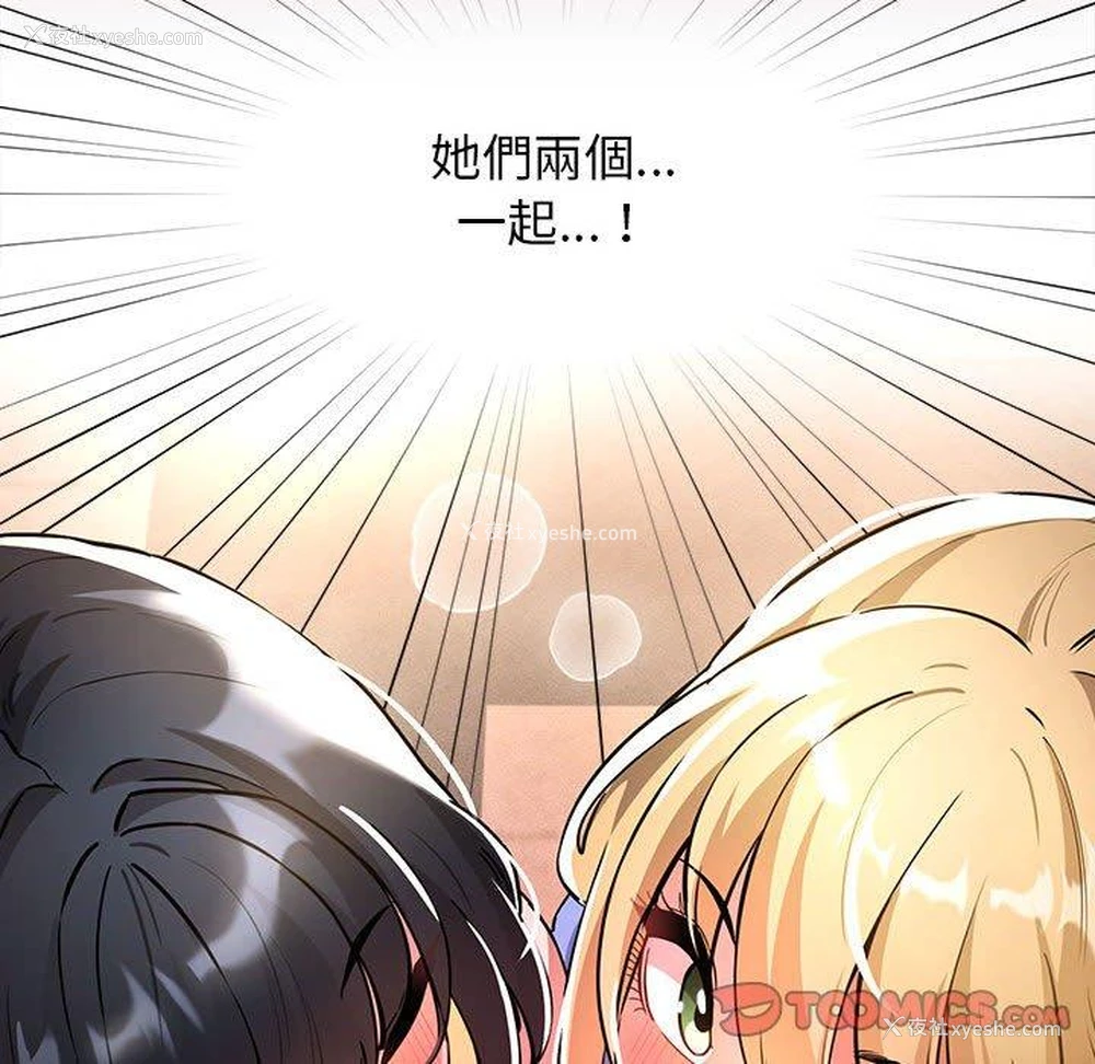 129P - 疫情期间的家教生活