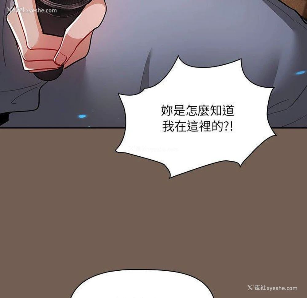 13P - 疫情期间的家教生活