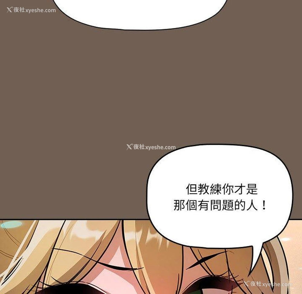 25P - 疫情期间的家教生活