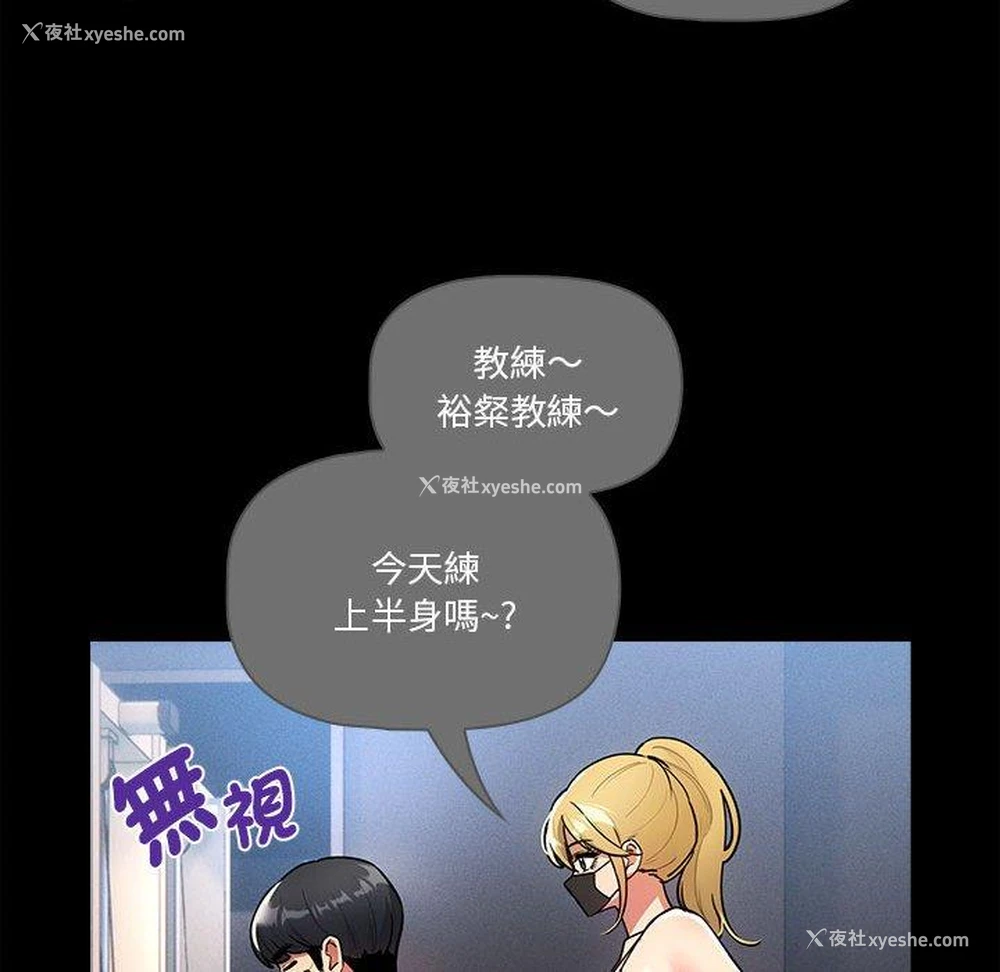 29P - 疫情期间的家教生活