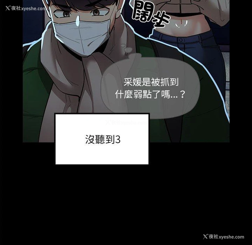 32P - 疫情期间的家教生活