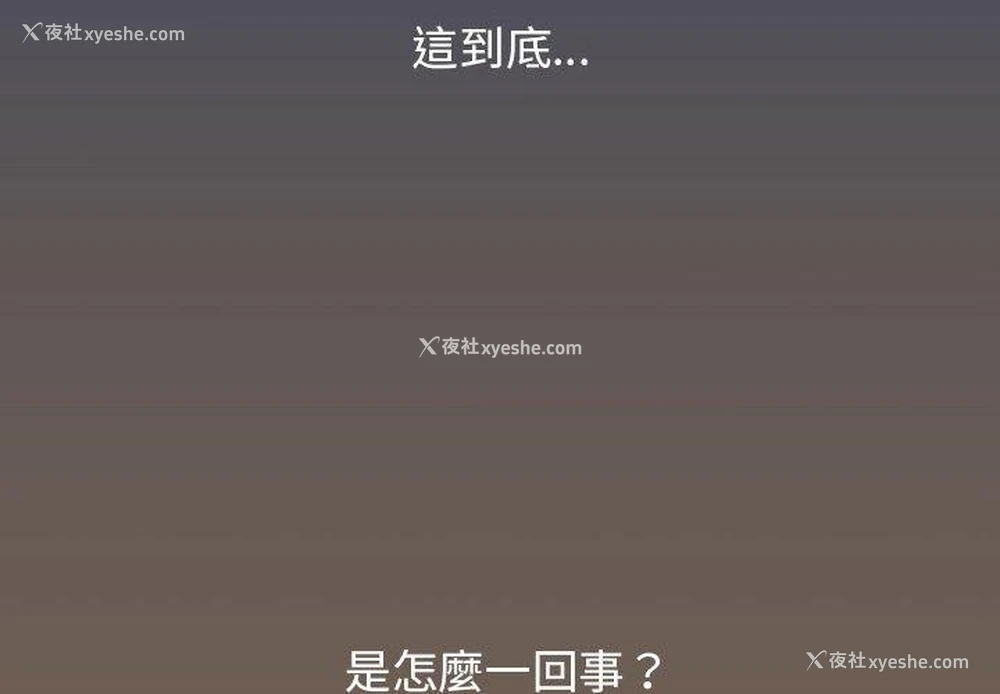 4P - 疫情期间的家教生活