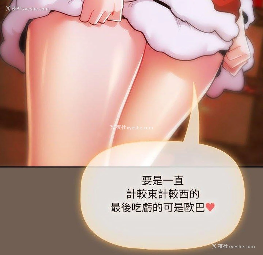 55P - 疫情期间的家教生活