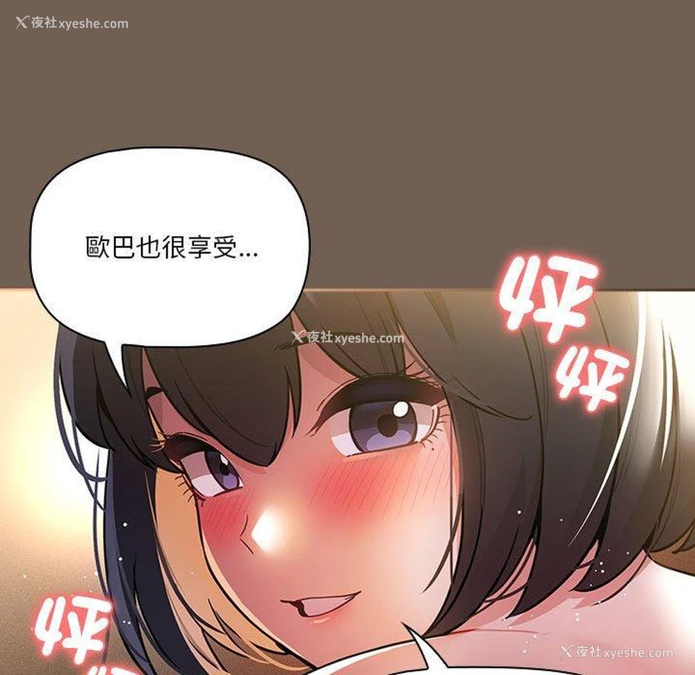 60P - 疫情期间的家教生活