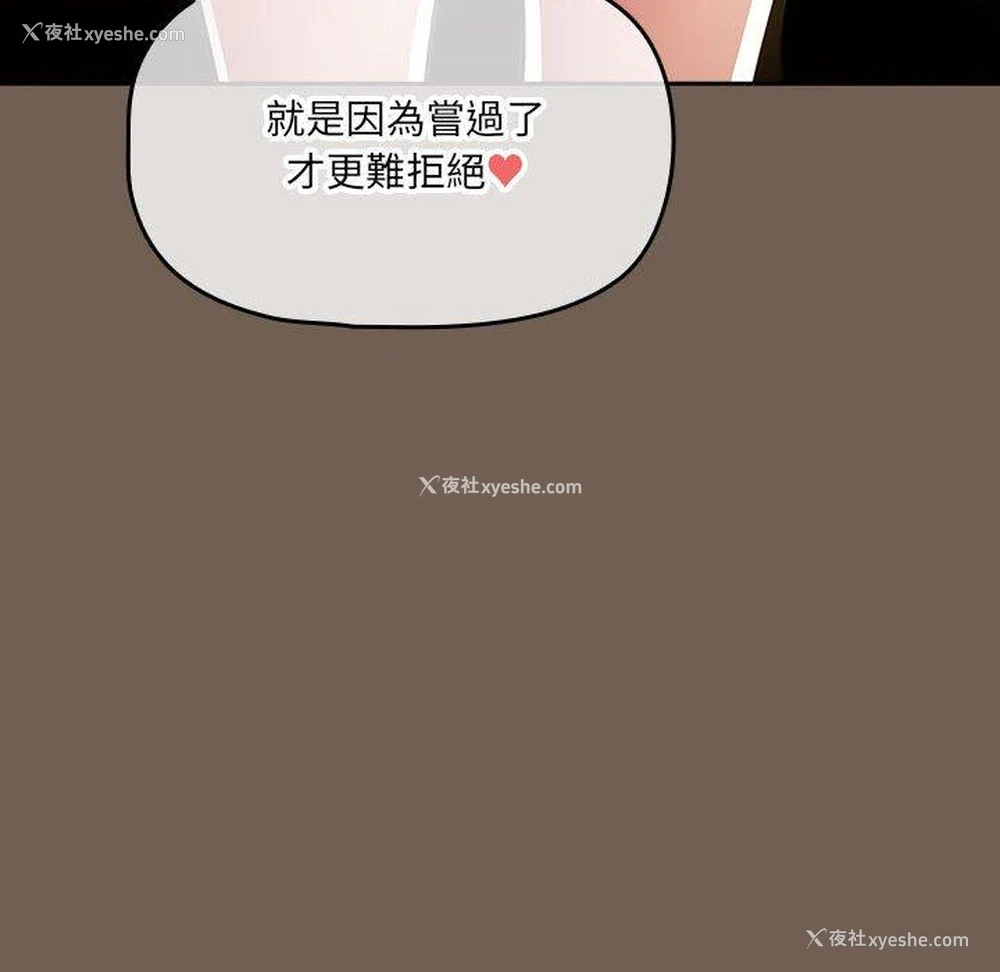 64P - 疫情期间的家教生活