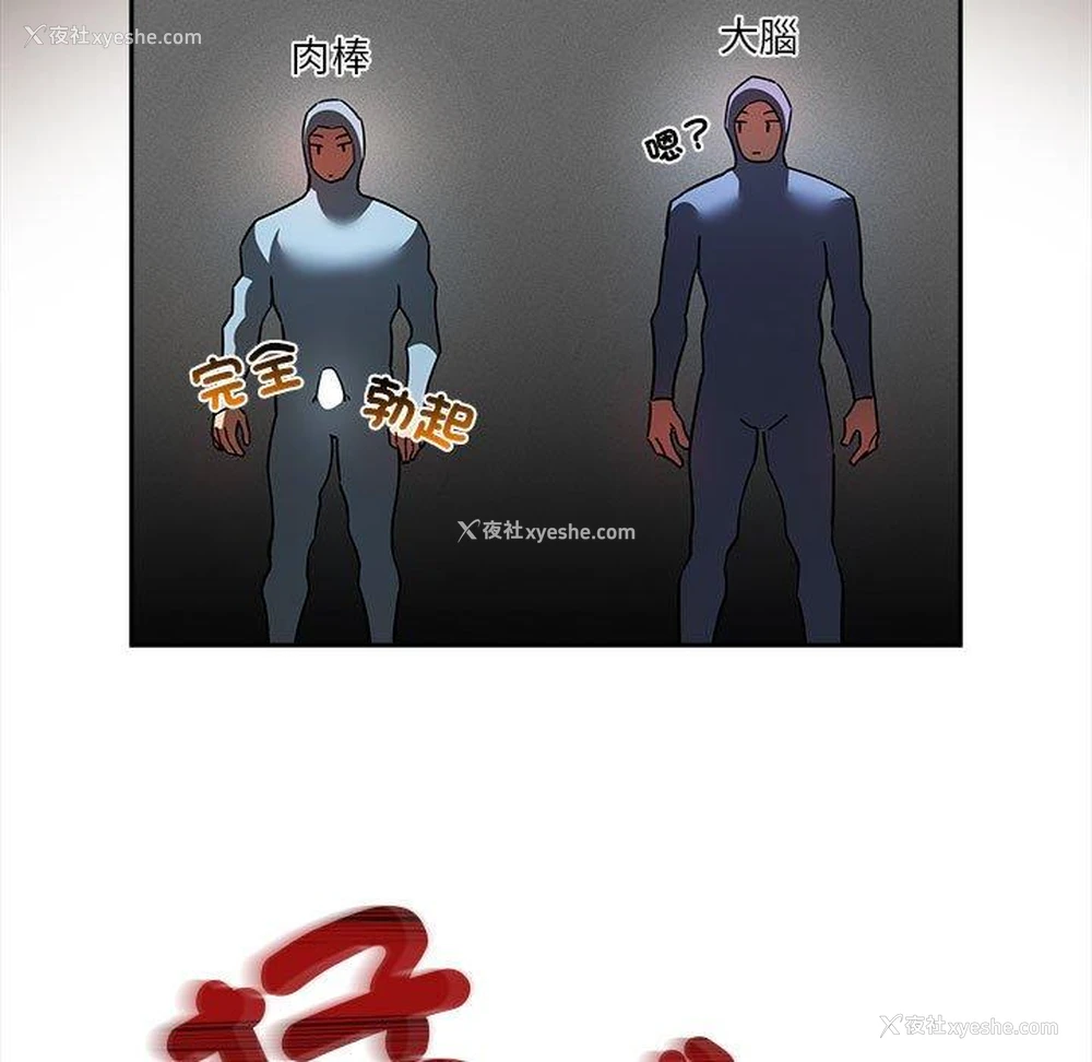 71P - 疫情期间的家教生活