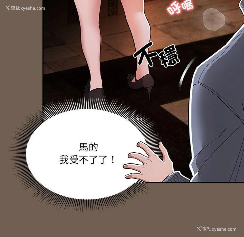 74P - 疫情期间的家教生活