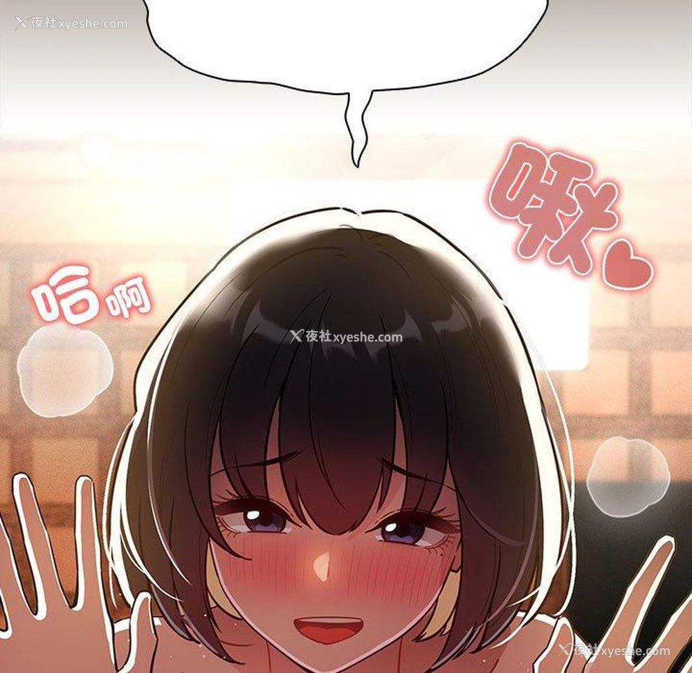 79P - 疫情期间的家教生活