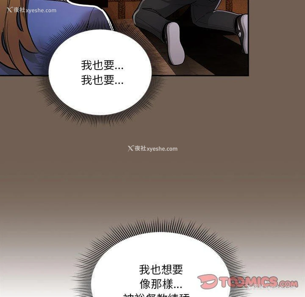 87P - 疫情期间的家教生活