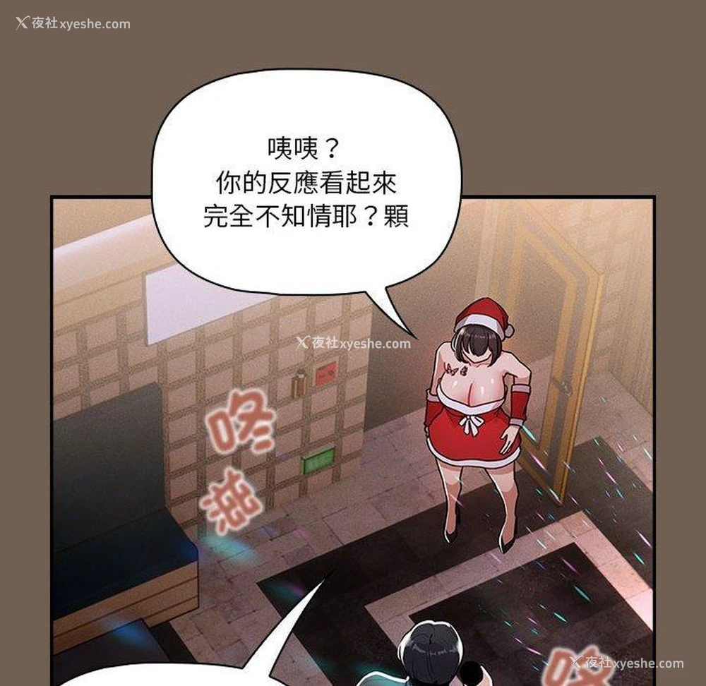 8P - 疫情期间的家教生活