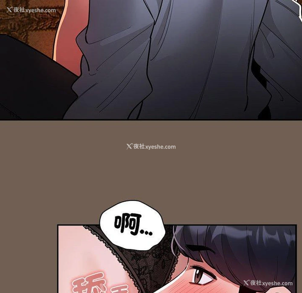 94P - 疫情期间的家教生活