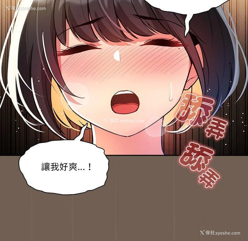 96P - 疫情期间的家教生活