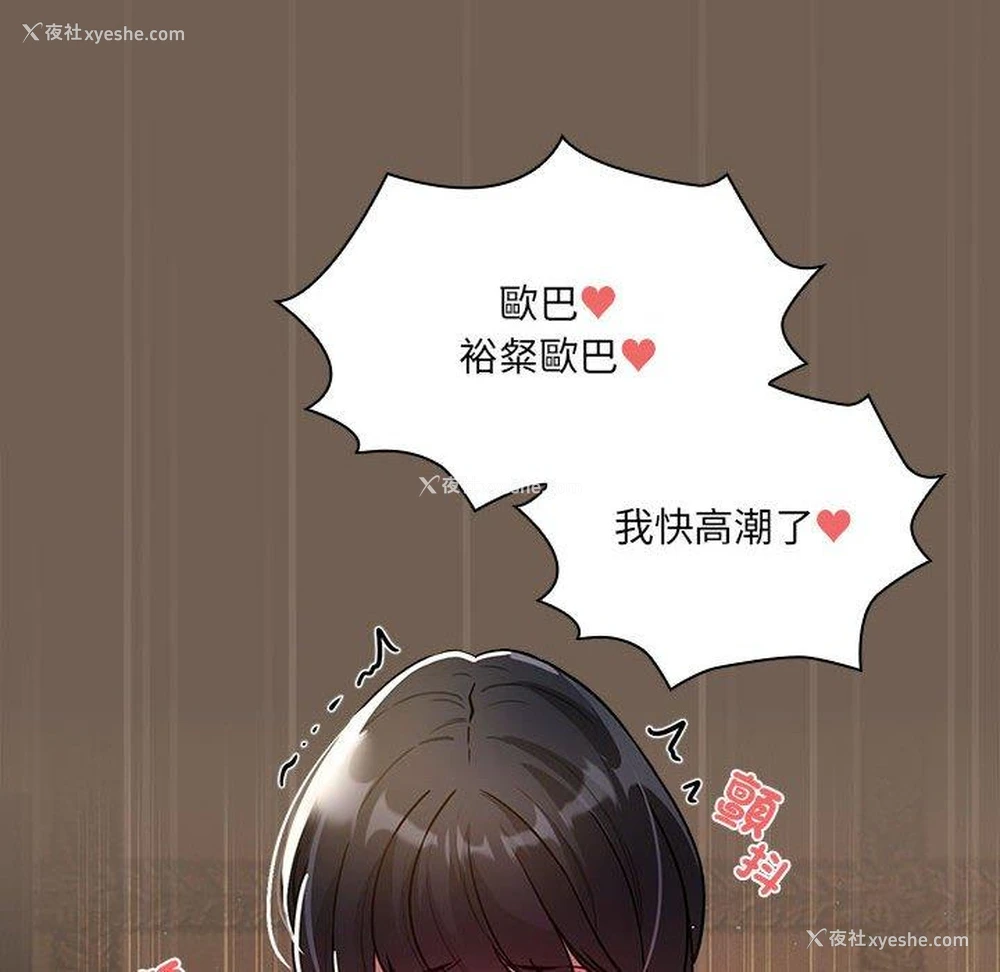 97P - 疫情期间的家教生活