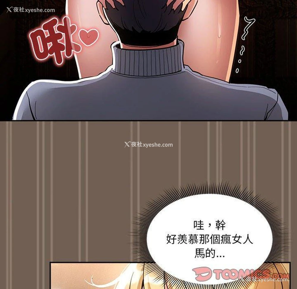 99P - 疫情期间的家教生活