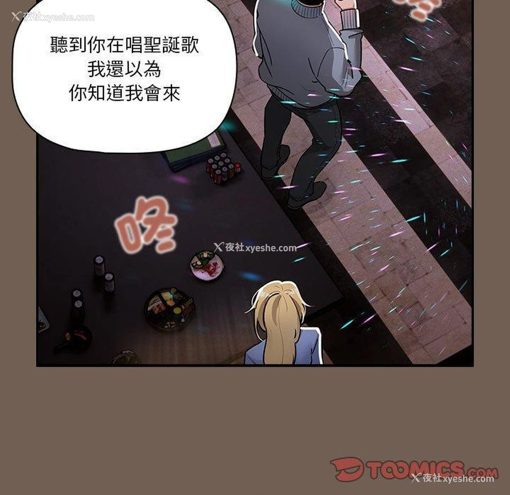 9P - 疫情期间的家教生活