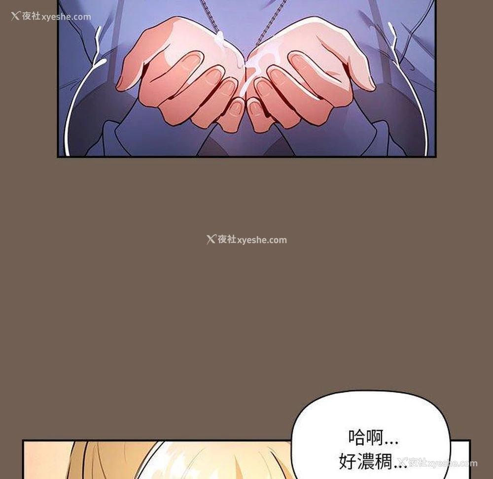 100P - 疫情期间的家教生活