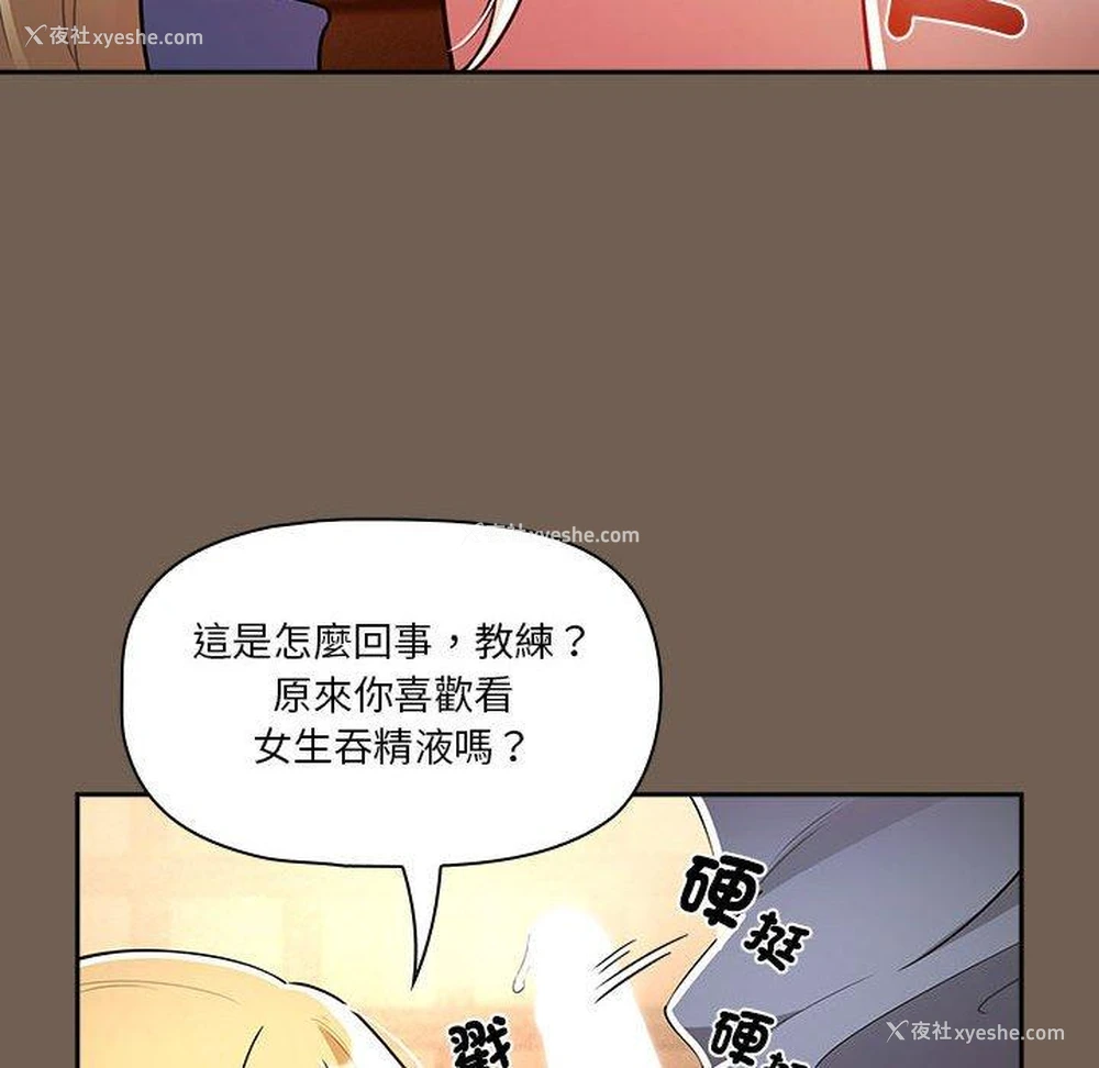 106P - 疫情期间的家教生活