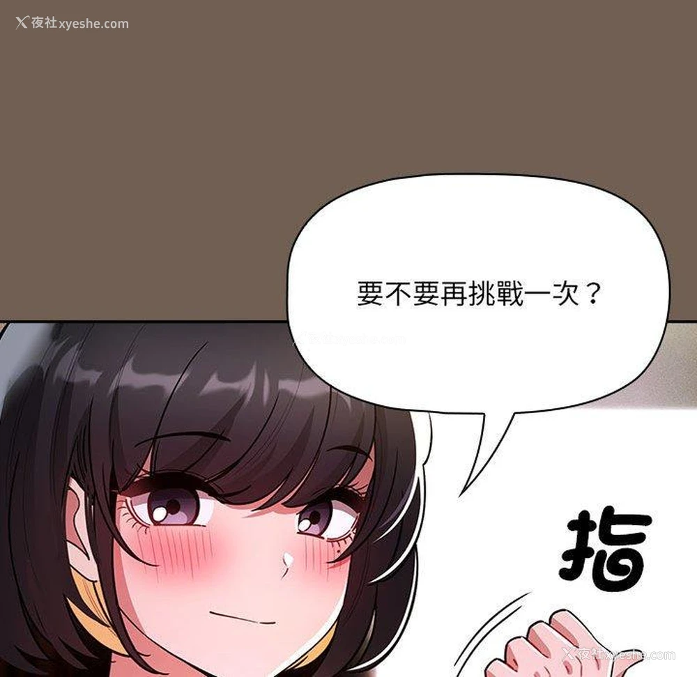 109P - 疫情期间的家教生活