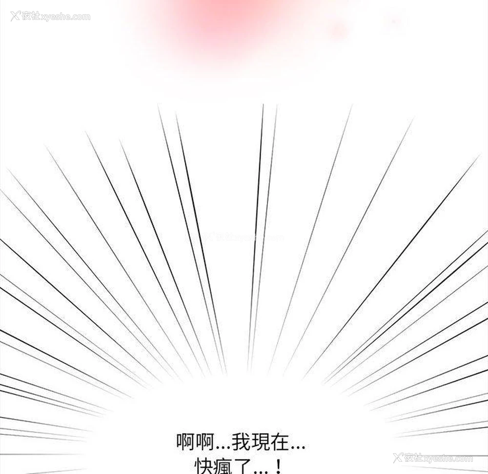 10P - 疫情期间的家教生活